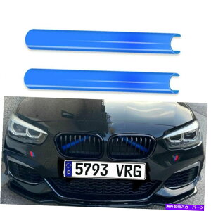 J[Jo[ J[tgOgXgbvJo[Auto Styling Frame Decor for BMW F30 F10 F20 Car Front Grille Trim Strips Cover Auto Styling Frame Decor For BMW F30 F10 F20