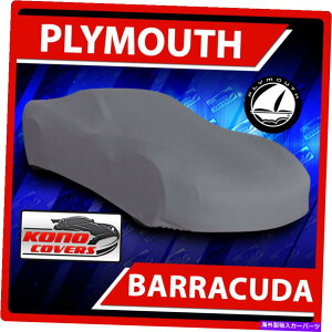 J[Jo[ v}XoN[_1967-1969J[Jo[-100h100ʋC Plymouth Barracuda 1967-1969 CAR COVER - 100% Waterproof 100% Breathable