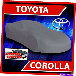 J[Jo[ g^J[IM 2017J[Jo[ɓK - 100h100ʋC Fits Toyota Corolla iM 2017 CAR COVER- 100% Waterproof 100% Breathable