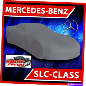 J[Jo[ [ZfXxcSLCNX]J[Jo[ - ɂ̃JX^tBbĝׂĂ̋Cەی [MERCEDES-BENZ SLC-CLASS] CAR COVER - Ultimate Custom-Fit All Weather Protection