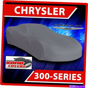 J[Jo[ NCX[300V[Y2005-2010J[Jo[-100h100ʋC Chrysler 300 Series 2005-2010 CAR COVER - 100% Waterproof 100% Breathable