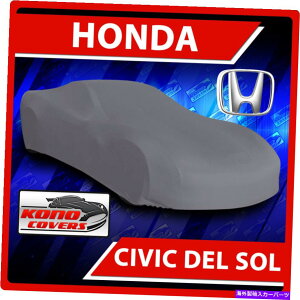 J[Jo[ z_VrbNf\1993-1997J[Jo[ - 100h100ʋC Fits Honda Civic Del Sol 1993-1997 CAR COVER - 100% Waterproof 100% Breathable