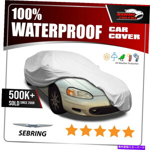 J[Jo[ NCX[ZuORo[`u1996-2000J[Jo[-100h CHRYSLER SEBRING CONVERTIBLE 1996-2000 CAR COVER - 100% Waterproof