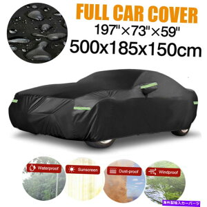 カーカバー フルカーカバーレインスノーダストUV耐性防水メルセデスベンツEクラス Full Car Cover Rain Snow Dust UV Resistant Waterproof For Mercedes-Benz E-Class