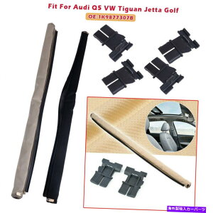 J[Jo[ Audi Q5 VW Tiguan Jetta Sunroof Sunshade CarCeAJ[e1K9877307B For Audi Q5 VW Tiguan Jetta Sunroof Sunshade Car Interior Curtain 1K9877307B