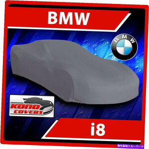 J[Jo[ [BMW I8]J[Jo[ - ɂ̃tJX^tBbg100ׂĂ̋Cەی [BMW i8] CAR COVER - Ultimate Full Custom-Fit 100% All Weather Protection