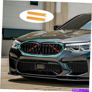 カーカバー BMW F10 F11 F02 F30 F32 3シリーズスポーツスタイルのフロントグリルトリムストリップ Front Grille Trim Strips For Bmw F10 F11 F02 F30 F32 3 Series Sport Style Strip