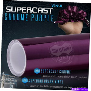 J[Jo[ p[vX[p[LXgtbNXXgb`~[Nrj[bvout[60 "x 84" Purple Supercast Flex Stretch Mirror Chrome Vinyl Wrap Bubble Free 60" x 84" In