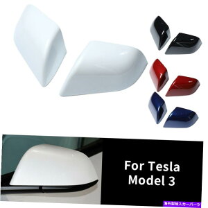 J[Jo[ eXf3̃yA2017-2022Ar[TCh~[Jo[LbvXJLbv Pair 2017-2022 For Tesla Model 3 Rear View Side Mirror Cover cap Skull Cap