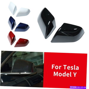J[Jo[ eXfY 2020-2022Ar[TCh~[LbvJo[̌pyA Pair For Tesla Model Y 2020-2022 Rear View Side Mirror Cap Covers Replacement