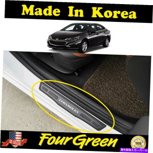 �J�[�J�o�[ 2PCS�t�����g�C���T�C�h�h�A�V���X�e�b�v�V�{���[2016-2019�N���[�Y�p�̎C�菝�v���e�N�^�[ 2PCS Front Inside Door Sill Step Scuff Protector for Chevrolet 2016-2019 Cruze�y���s�A���i�z