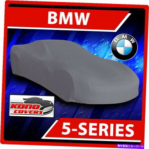 J[Jo[ [BMW 5V[Y]J[Jo[ - ɂ̃tJX^tBbg100ׂĂ̋Cەی [BMW 5-SERIES] CAR COVER - Ultimate Full Custom-Fit 100% All Weather Protection
