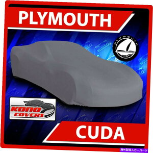 J[Jo[ [Plymouth Cuda]Ԃ̃Jo[ - ɂ̊SȃJX^tBbĝׂĂ̋Cەی [PLYMOUTH CUDA] CAR COVER - Ultimate Full Custom-Fit All Weather Protection