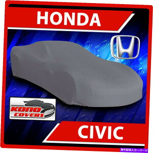 J[Jo[ z_VrbNnb`obN1988-1991J[Jo[ɓK - 100hʋC Fits Honda Civic Hatchback 1988-1991 CAR COVER - 100% Waterproof Breathable