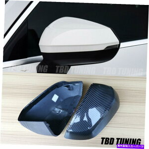 US~[ AEfBQ2 Q3 SQ2 RSQ3 2017 +J[{t@Co[ʃTCh~[Jo[t For Audi Q2 Q3 SQ2 RSQ3 2017 + Carbon Fiber Effect Side Mirror Cover W / O Hole