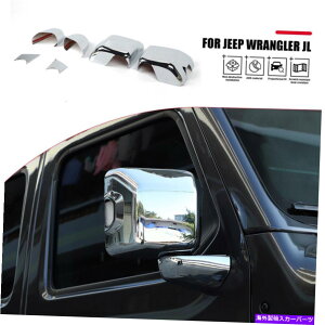 US�~���[ �T�C�h�o�b�N�r���[�~���[�V�F���x�[�X�J�o�[�W�[�v�����O���[JL 18+�N�����p�̃g�����L�b�g Side Rearview Mirrors Shell Base Cover Trim Kit for Jeep Wrangler JL 18+ Chrome