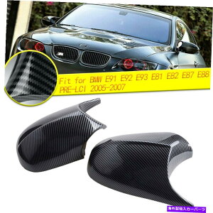 US~[ J[{t@Co[bNTCh~[Jo[LbvBMW E81 E82 E88 E87 PRE-LCI Carbon Fiber Look Replace Side Mirror Cover Caps For BMW E81 E82 E88 E87 Pre-LCI