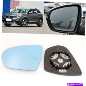 US~[ obN~[u[KXTCh~[vW[4008 2017̂߂ɉMꂽLp Rearview Mirror Blue Glass Side Mirror Wide Angle Heated For Peugeot 4008 2017