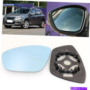 US~[ obN~[u[KXTCh~[LpLpPeugeot2008 Rearview Mirror Blue Glass Side Mirror Wide Angle Heated For Peugeot 2008