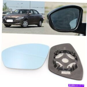 US~[ obN~[u[KXTCh~[LpLpvW[301 Rearview Mirror Blue Glass Side Mirror Wide Angle Heated For Peugeot 301