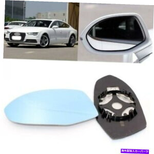US~[ obN~[u[KXTCh~[AEfBA7 2012-2017̂߂ɉM Rearview Mirror Blue Glass Side Mirror Wide Angle Heated For Audi A7 2012-2017