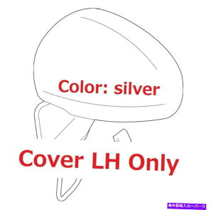 US~[ g^{̃vEXAE^[~[Jo[Vo[hCo[TCh87945-47020-B0 TOYOTA GENUINE PRIUS OUTER MIRROR COVER Silver DRIVER SIDE 87945-47020-B0