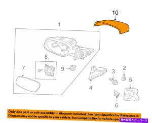 US~[ Ford Oem Taurus Door Side Rear View-Mirror Cover Cap Trim Right AG1Z17D742BA FORD OEM Taurus Door Side Rear View-Mirror Cover Cap Trim Right AG1Z17D742BA