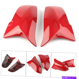 US~[ Ar[TCh~[obNr[Jo[g5116729274tBbgBMW F30 F31 F32 F35 E84 Rear View Side Mirror Rearview Cover Trim 5116729274 Fit BMW F30 F31 F32 F35 E84