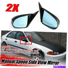 USミラー ホンダシビックの場合EG 92-95ペアカーボンファイバールックカードアウィングサイドビューミラー For Honda Civic EG 92-95 Pair Carbon Fiber Look Car Door Wing Side View Mirrors