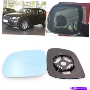 US�~���[ �o�b�N�~���[�u���[�K���X�T�C�h�~���[�A�E�f�BQ5 2009-2017�̂��߂ɉ��M Rearview Mirror Blue Glass Side Mirror Wide Angle Heated For Audi Q5 2009-2017