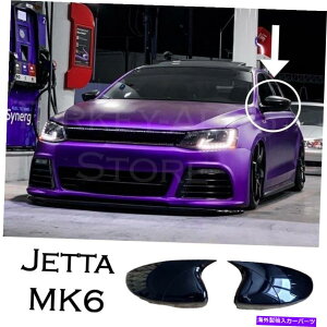US~[ VWWFb^MK6̃obg~[Jo[2011-2018J[ANZT[R-LineR32ubN Bat Mirror Cover for VW Jetta MK6 2011-2018 Car Accessories R-Line R32 Black