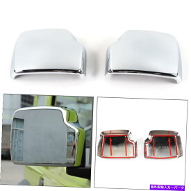 USミラー 鈴木ジミニー2019-2020 DAのクロムABSエクステリアサイドリアビューミラーカバー Chrome ABS Exterior Side Rear View Mirror Cover For Suzuki Jimny 2019-2020 DA