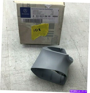 US~[ ZfXxcOEMqGNXeA~[GNXeVJo[231-811-04-10-9999 Mercedes Benz OEM Passenger Exterior Mirror Extension Cover 231-811-04-10-9999