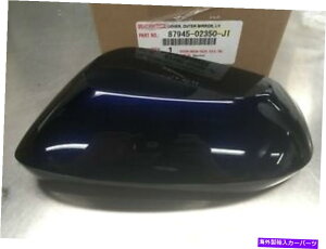 US~[ OEMg^J[AE^[~[Jo[hCo[TChV_[Nu[tBbg2020-21 OEM TOYOTA COROLLA OUTER MIRROR COVER DRIVER SIDE NEW DARK BLUE FITS 2020-21