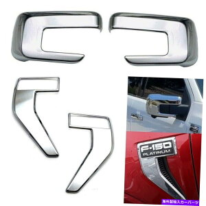 US~[ 2021-2023 Ford F150 Chrome Mirror^[M +tF_[TChxgJo[Ă܂ For 2021-2023 Ford F150 Chrome Mirror Covers WITH Turn Signal + Fender Side Vent