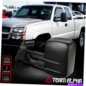 US~[ 1988N2000NCKxO/Yukon/Tahoe [Power]̐Lk Fits 1988-2000 CK Suburban/Yukon/Tahoe[POWER]Left Side Telescoping Towing Mirror