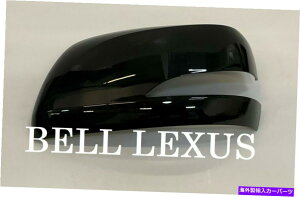 USミラー レクサスOEMドライバーサイドアウターミラーカバー2016-2021 LX570(202ブラック) LEXUS OEM DRIVER SIDE OUTER MIRROR COVER 2016-2021 LX570 ( 202 BLACK )
