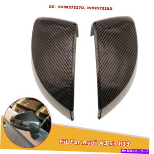 US~[ 2xJ[{t@Co[TChEBhobN~[Jo[AEfBA3 S3 RS3 2013-2017̃Jo[Lbv 2x Carbon Fiber Side Wind Rearview Mirror Cover Cap For Audi A3 S3 RS3 2013-2017