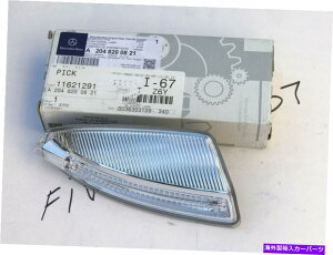 US~[ ZfXxcpXhATCh~[^[VOiYCg08-14 C250 C300 C350 MERCEDES BENZ PASS Door Side Mirror Turn Signal Lens Light 08-14 c250 c300 c350