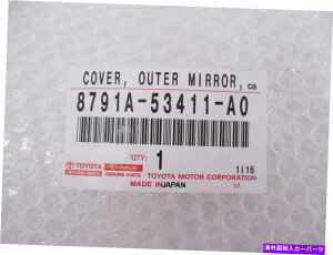 US~[ {OEMg^NTX8791A-53411-A0qTCh~[Jo[ Genuine OEM Toyota Lexus 8791A-53411-A0 Passenger Side Mirror Cover