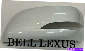 USミラー レクサスOEMドライバーサイドアウターミラーカバー2016-2018 LX570(077パールホワイト) LEXUS OEM DRIVERS SIDE OUTER MIRROR COVER 2016-2018 LX570 ( 077 PEARL WHITE )