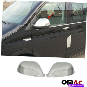 US~[ VW Transporter T6 2015-2019NTCh~[Jo[LbvS.X`[2 PCS Fits VW Transporter T6 2015-2019 Chrome Side Mirror Cover Cap S. Steel 2 Pcs