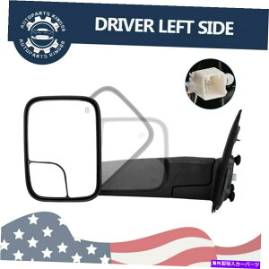 US~[ 02-08̃gE~[tbvAbv_bW1500 03-09 2500p[MhCo[ Tow Mirror Flip-Up for 02-08 Dodge RAM 1500 03-09 2500 Power Heated Driver Side