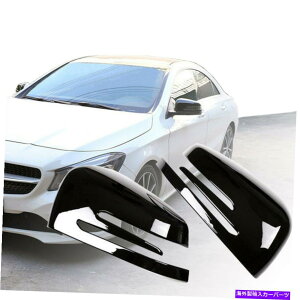 US~[ OXsAmubNobNr[TCh~[Jo[Lbv15-19 X156 GLA250 GLA45ɓK܂ Gloss Piano Black Rearview Side Mirror Cover Caps Fits 15-19 X156 GLA250 GLA45