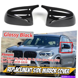 US~[ ~[́ABMW x3 x4 x5 x5 x5 x7 g01 g02 G03 G05 G06 *̃LbvJo[Ă܂ Replacement Mirror Covers Caps For BMW X3 X4 X5 X6 X7 G01 G02 G03 G05 G06 *