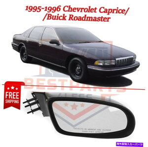 US~[ 1995-1996V{[JvX /rCbN[h}X^[̐VE}jAtH[h~[ NEW Right Manual Fold Mirror for 1995-1996 Chevrolet Caprice / Buick Roadmaster