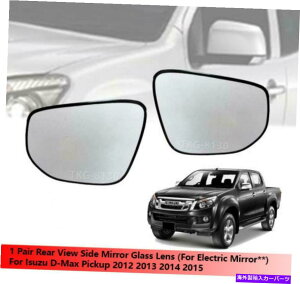 US~[ 1yA~[KXYtBbgid~[jisuzu d -max dmax 2012-2015 1 Pair Mirror Glass Lens Fit (Electric Mirror) Isuzu D-Max Dmax 2012 - 2015