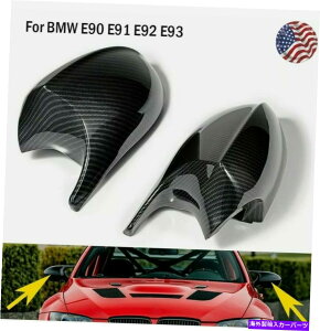 US~[ BMW E90 E92 E81 E82 LCI PRE-LCIJ[{t@Co[M3X^C~[Jo[Lbv BMW E90 E92 E81 E82 Lci PRE-LCI Carbon Fiber M3 Style Side Mirror Cover Cap