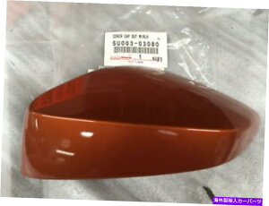 US~[ g^86FR-SAE^[hCo[TCh~[Jo[61K H8RIW^bN TOYOTA 86 AND FR-S OUTER DRIVER SIDE MIRROR COVER 61K H8R ORANGE METALLIC