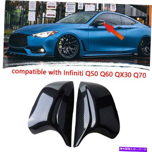 US~[ VobNr[TCh~[Jo[LbvCtBjeBQ50 Q60 QX30 Q70 14-21pAhI New Rear View Side Mirrors Cover Caps Add-on For Infiniti Q50 Q60 QX30 Q70 14-21